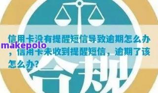 手机号码开通的银行卡短信通知可以更换手机号码吗 换手机号码通知短信