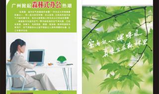 cdr席卡怎么排版 coreldraw排版教程